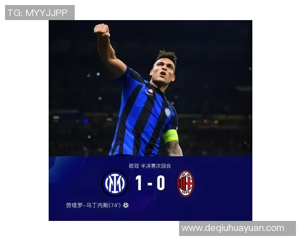 国米队长劳塔罗续约谈判停滞年薪差距达500万欧元