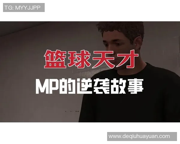 热苏斯的崛起之路：从青训小将到世界级前锋的传奇旅程